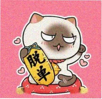 用户深夜放映员的头像